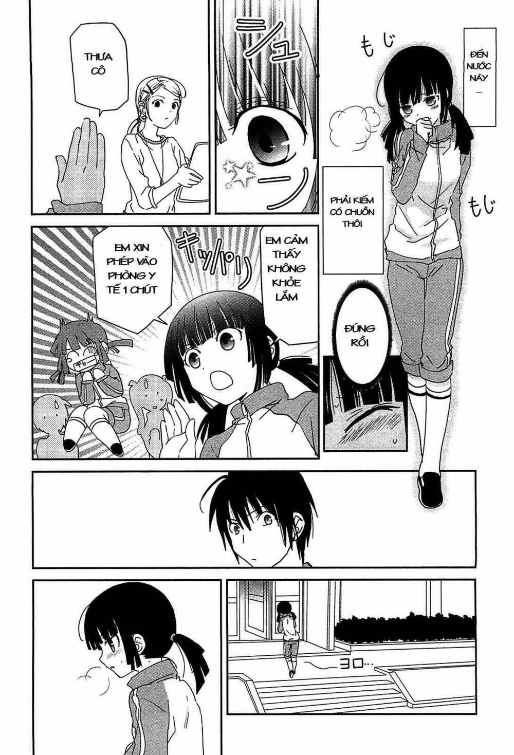 saikin, imouto no yousu ga chotto okashii n da ga chapter 3 22