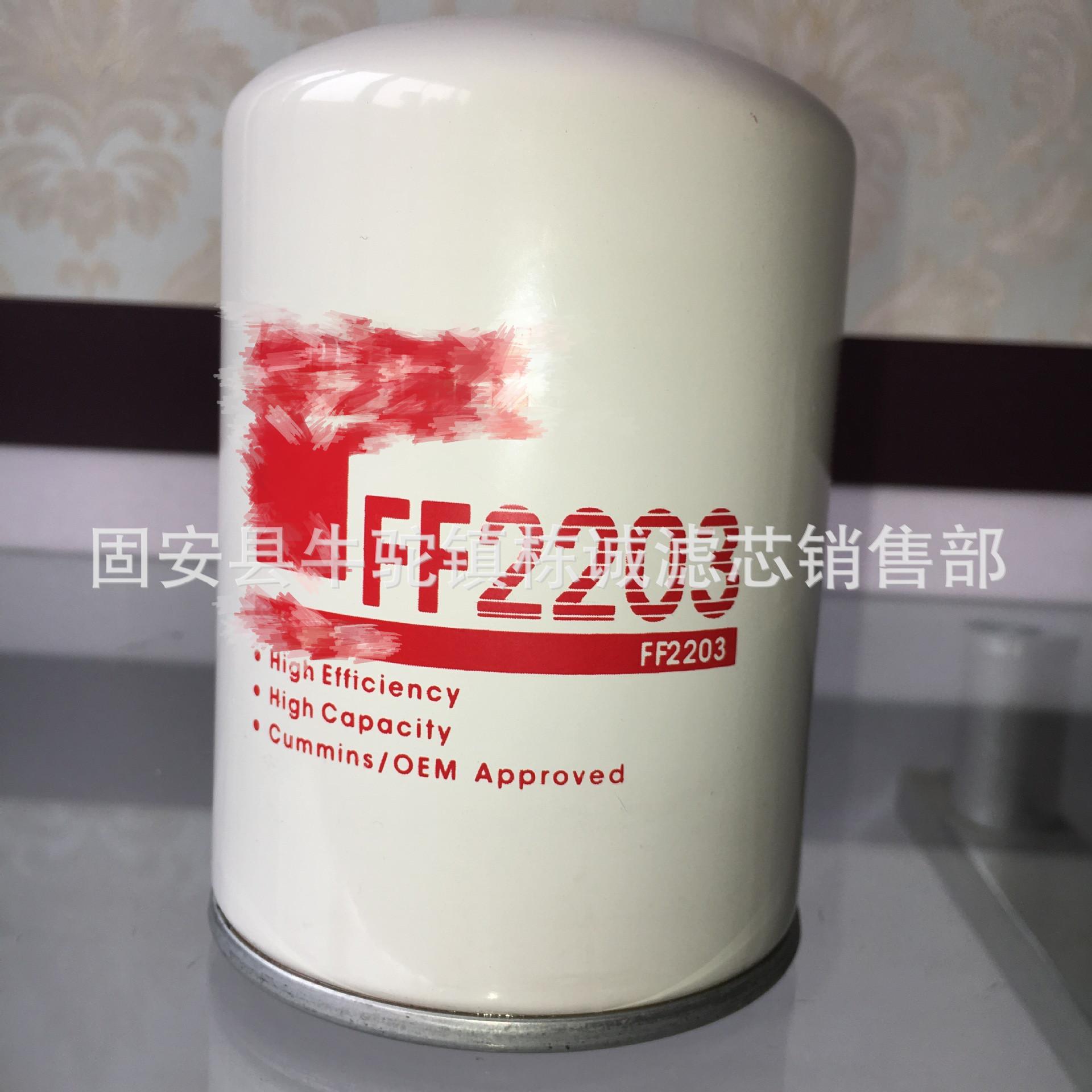 Vận chuyển nhanh FF2203 Phần tử lọc nhiên liệu Phần tử lọc không khí máy đào