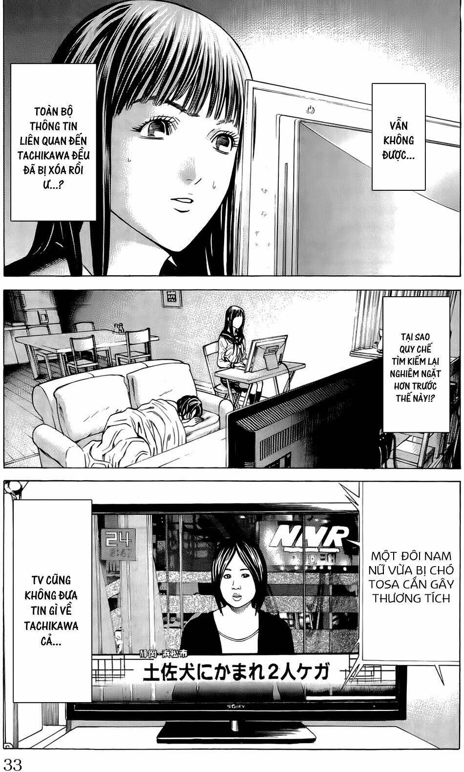 hakaijuu chapter 16 31