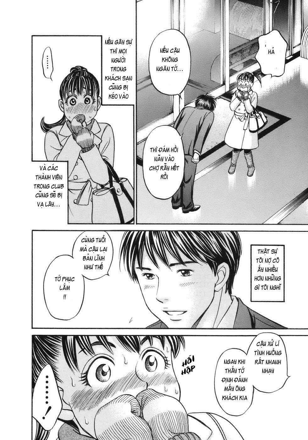 hetakoi chapter 14 20