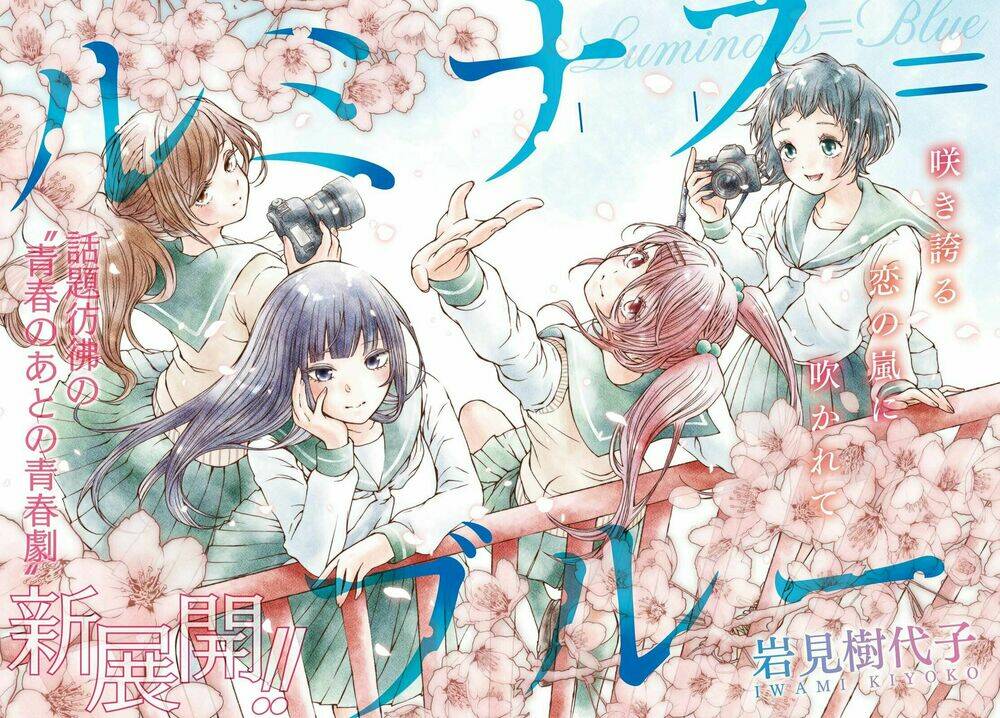 luminous=blue chapter 6 2