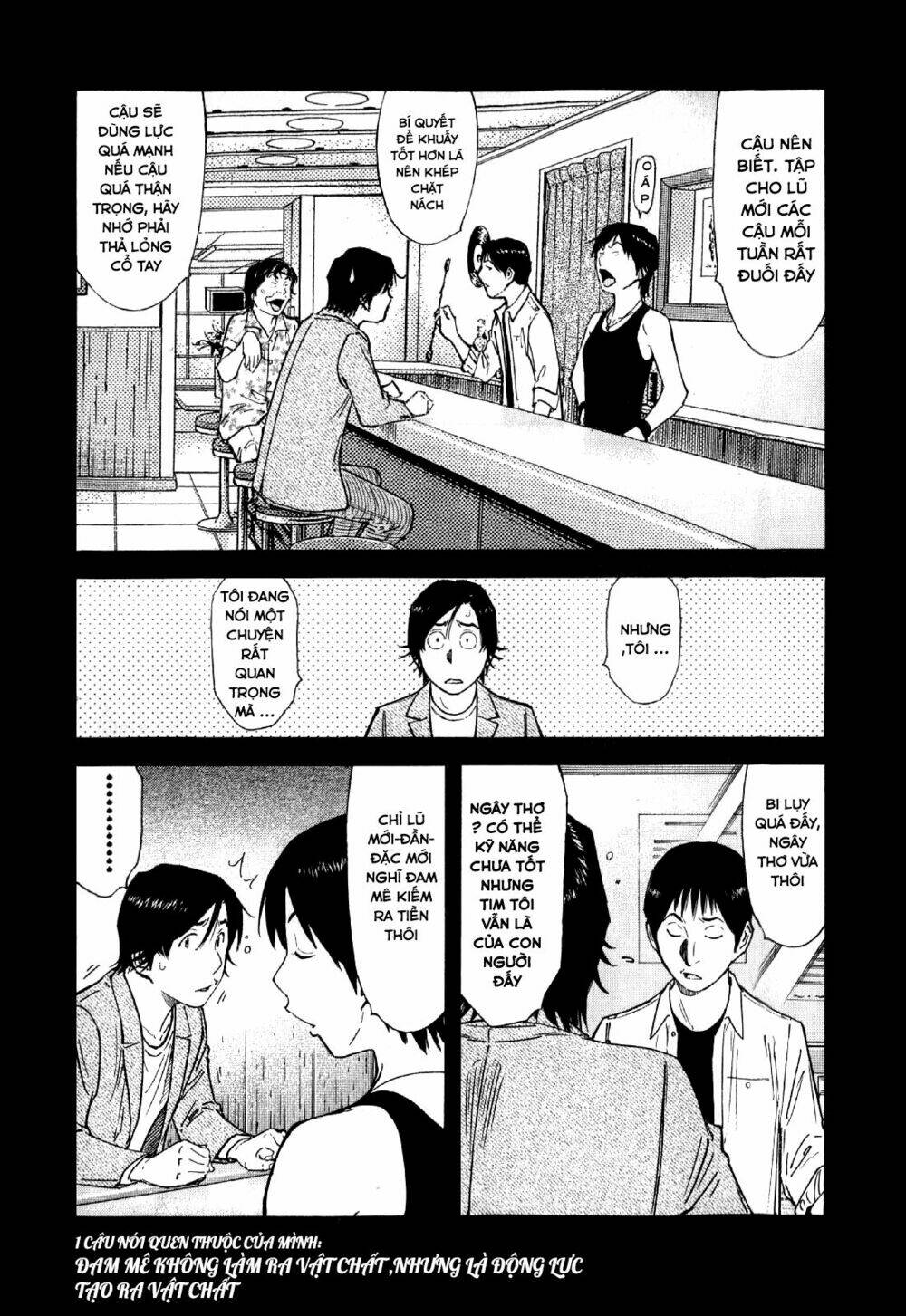 bartender chapter 134 8