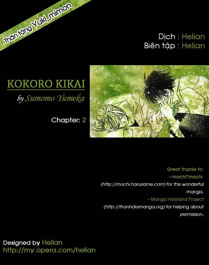 kokoro kikai chapter 2 1