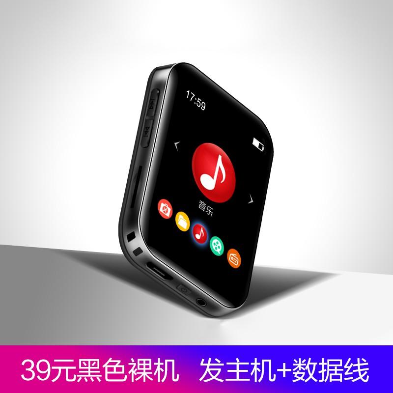 Máy nghe nhạc lossless, thể thao, loa Ngoài, Ruizu S18 - Hàng chính hãng