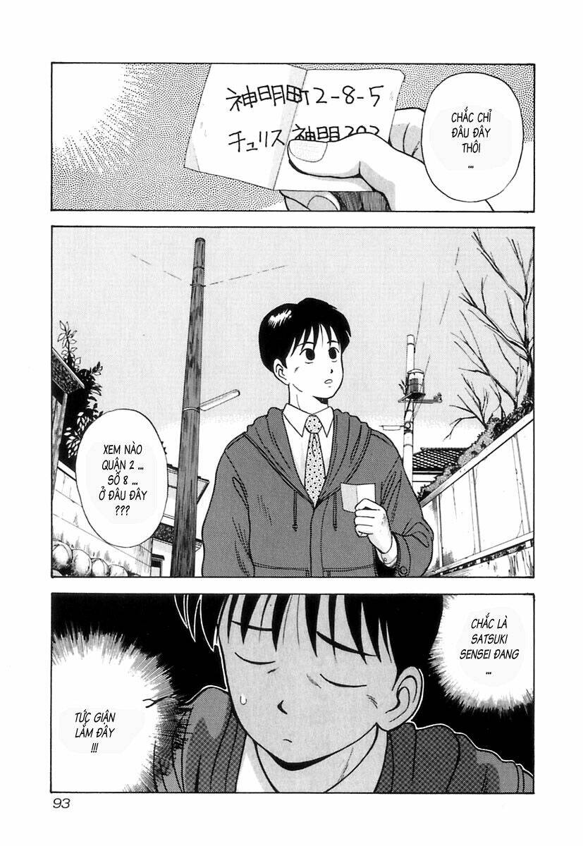 kyoukasho ni nai! chapter 5 2