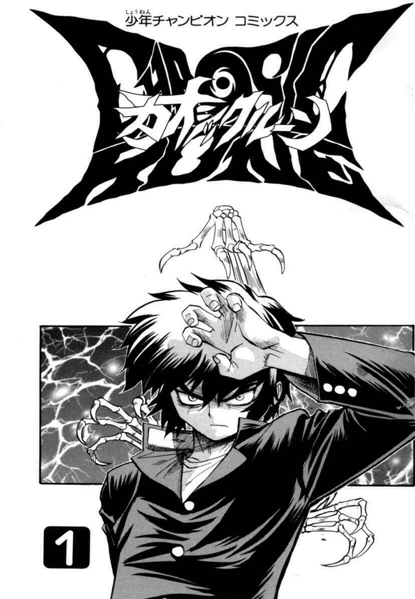 chaosic rune chapter 1 4