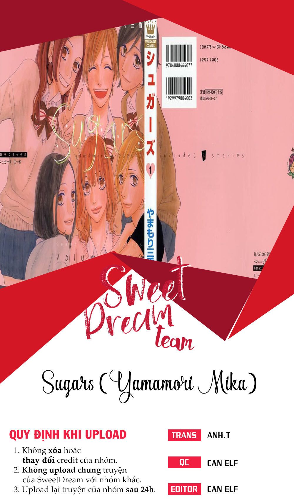sugars (yamamori mika) chapter 18 1