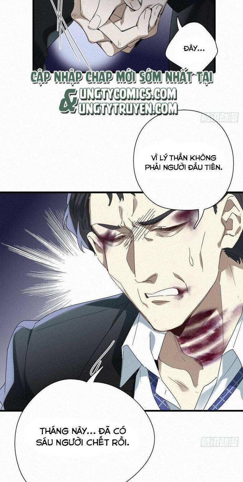 thỉnh quân nhập quái chapter 44 9