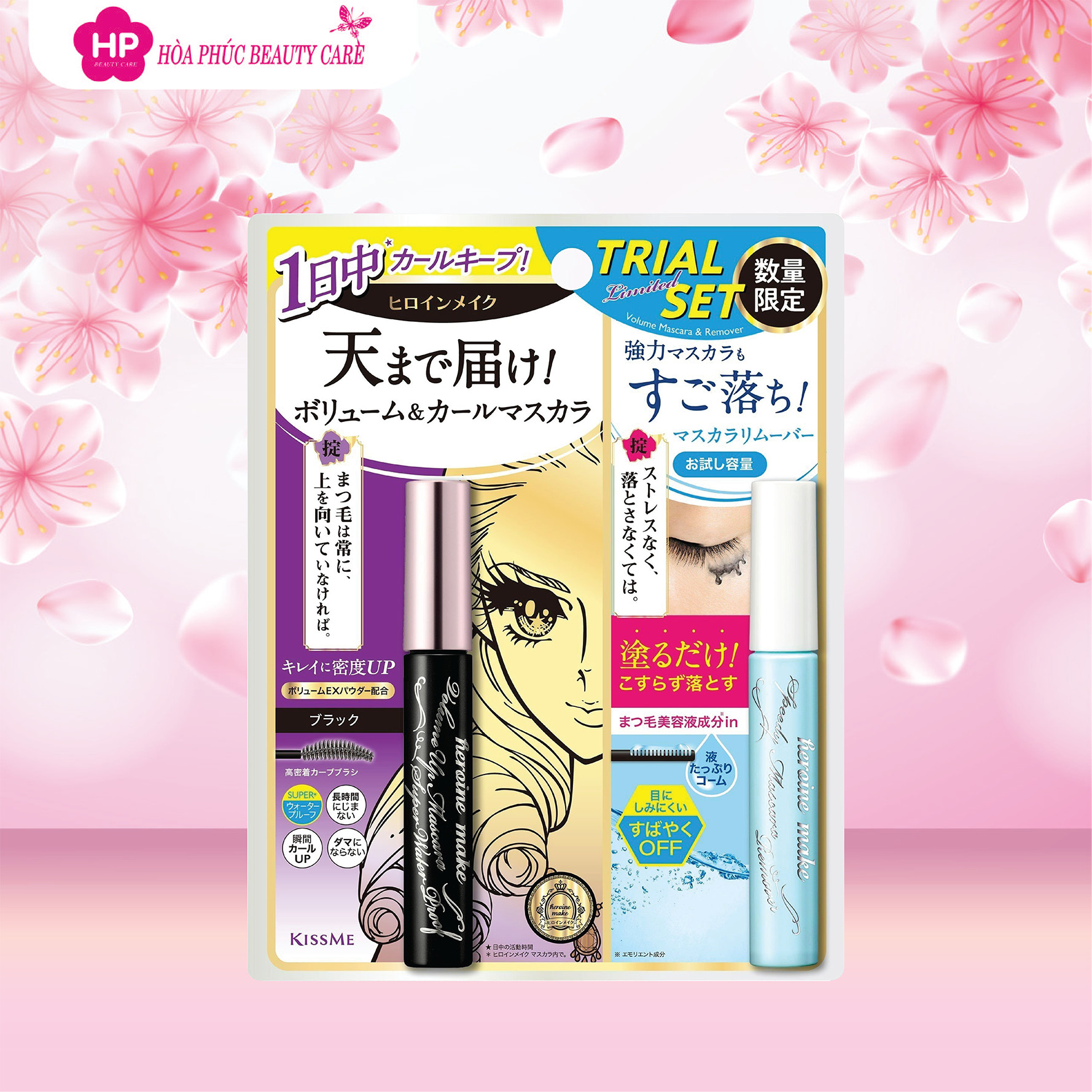 Combo Mascara Nâng Rậm Dày Mi Và Mascara Tẩy Trang Mi Kissme Heroine Make (2 cây)