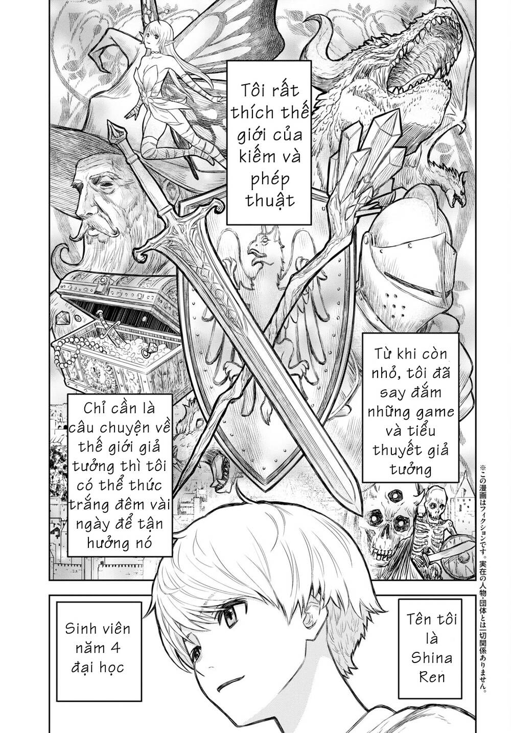 monogatari no kuromaku ni tensei shite chapter 0 4