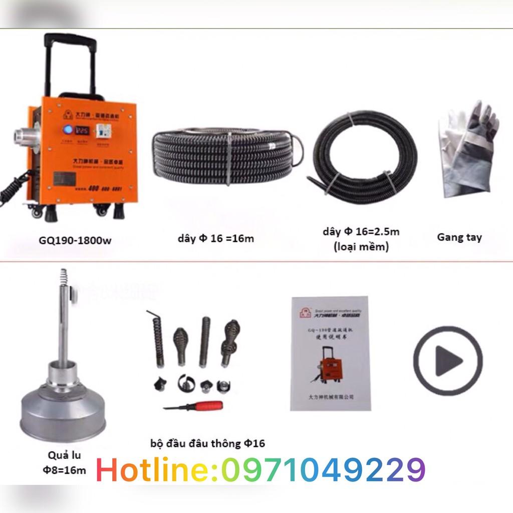 Máy thông tắc cống, đường ống GQ 190-1800w dòng máy ưu việt dây lò xo tự động đi vào đường ống