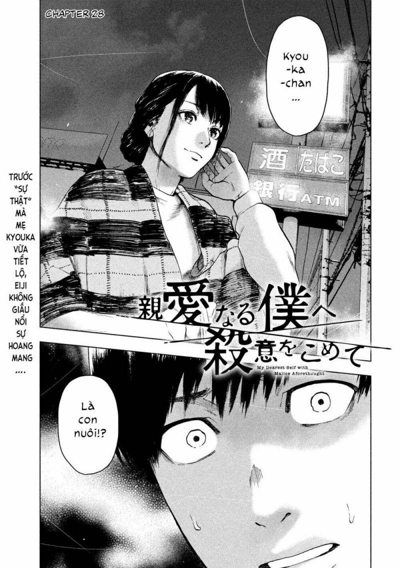shin'ai naru boku e satsui wo komete chapter 28 2