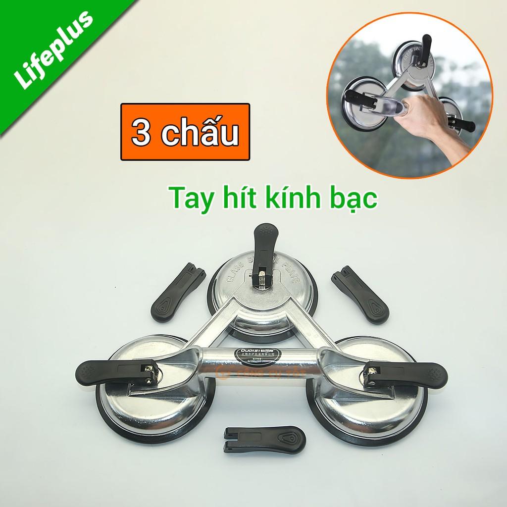 Hít kính, hít gạch chân không 2 chạc - 3 chạc OUDISI