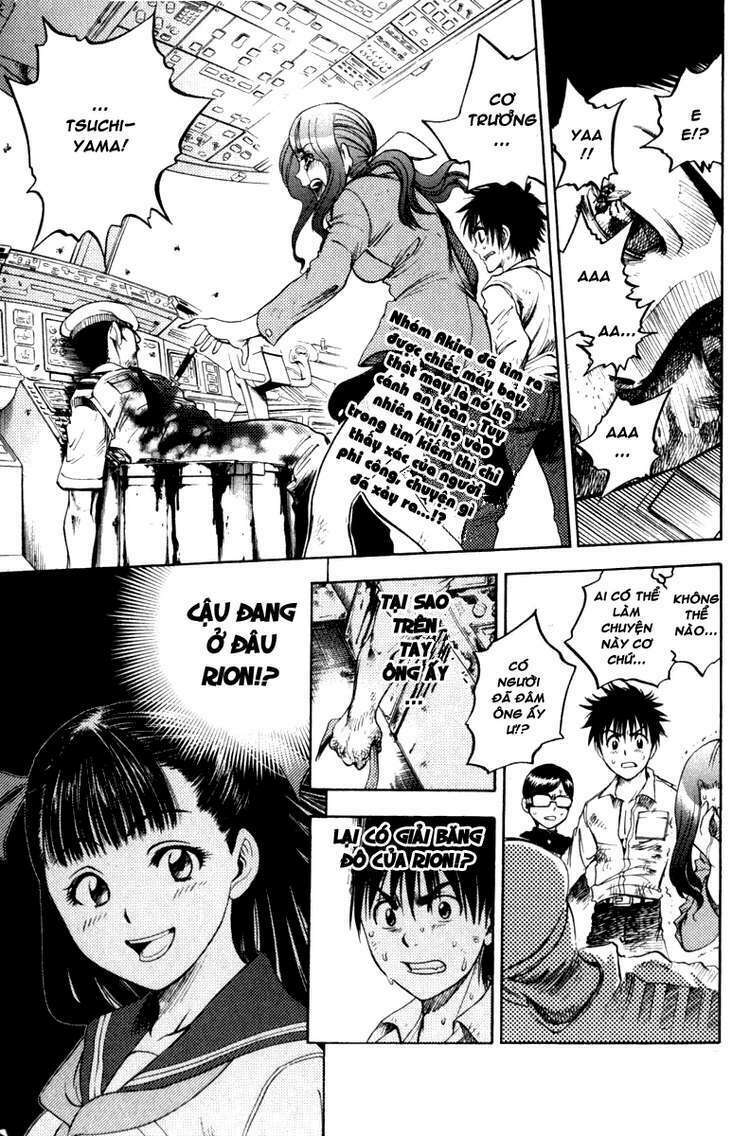 cage of eden chapter 3 1