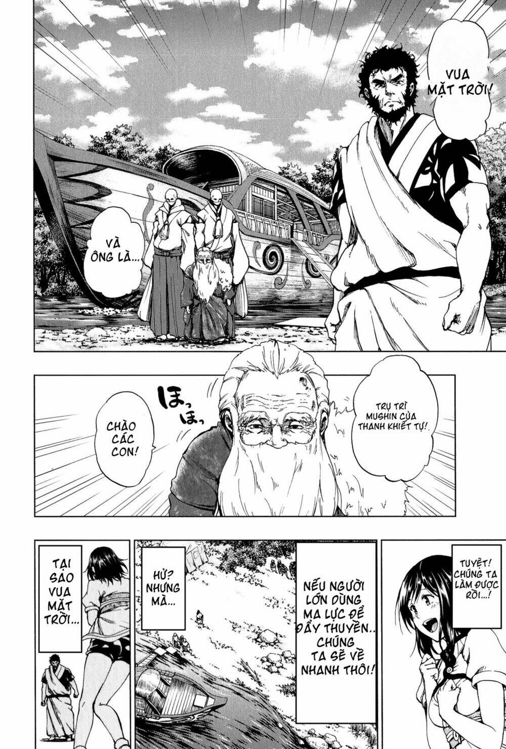 shin sekai yori chapter 7 12