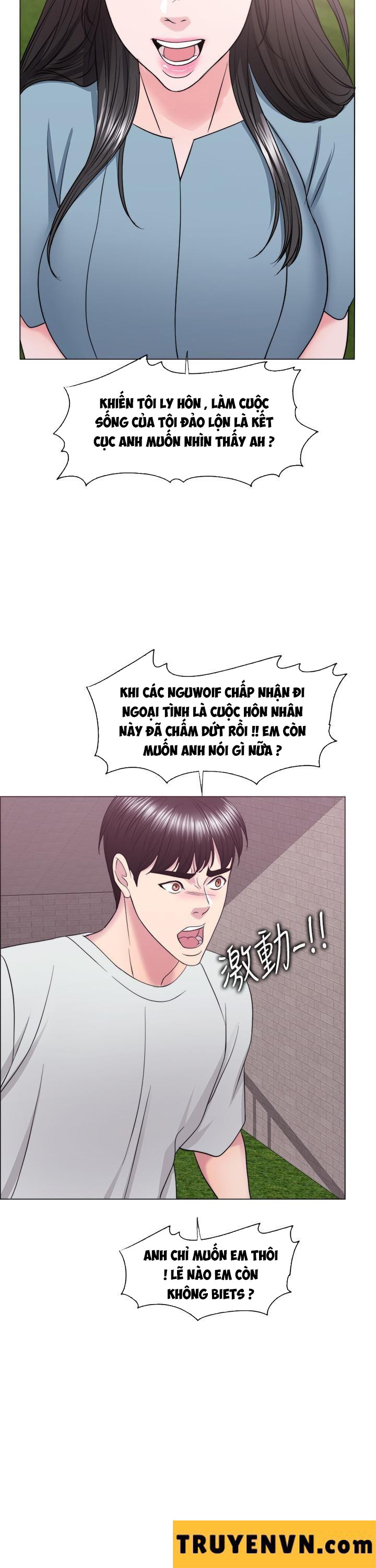 bể bơi ướt át chapter 28 32