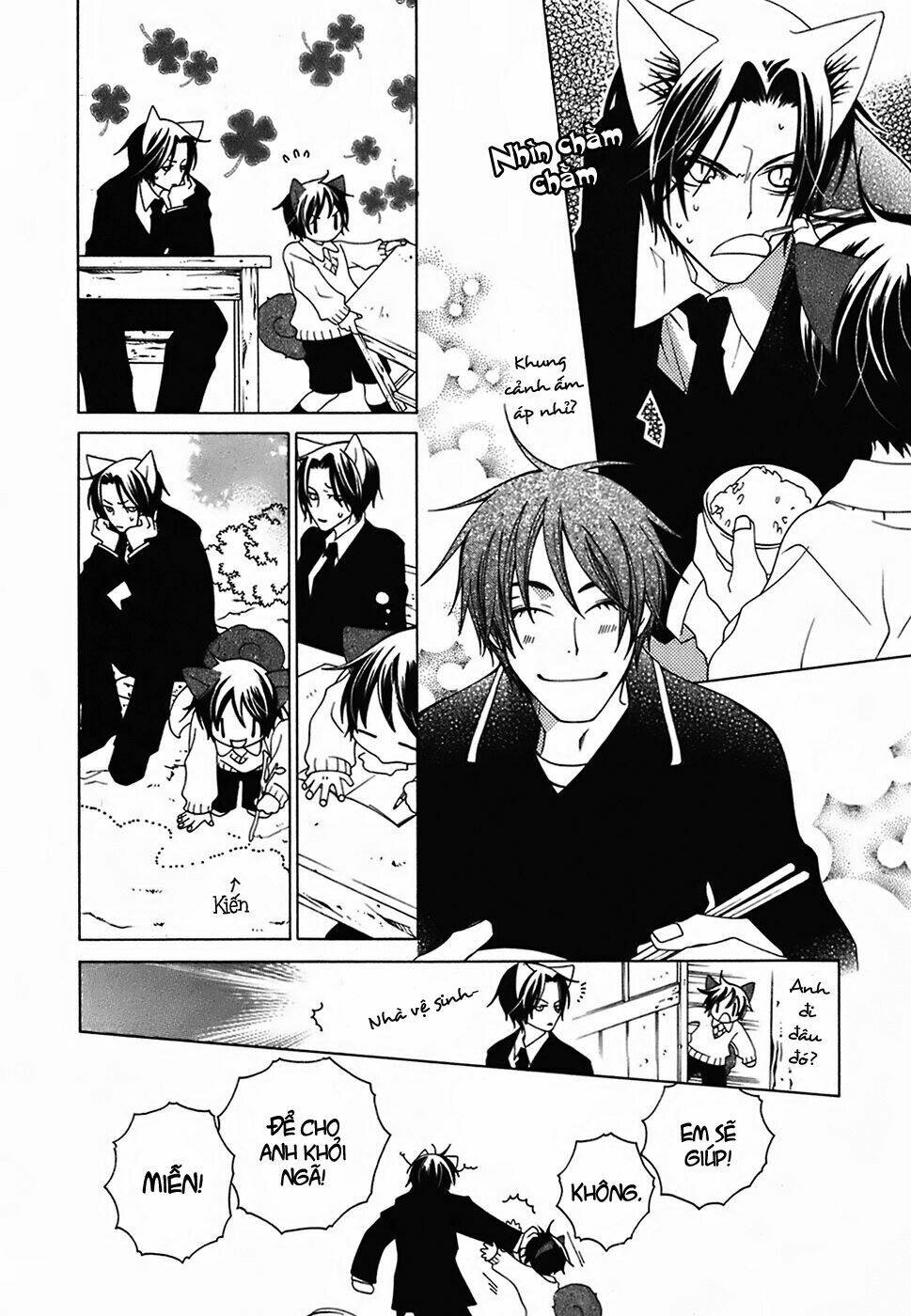 gakkou no sensei chapter 5 20