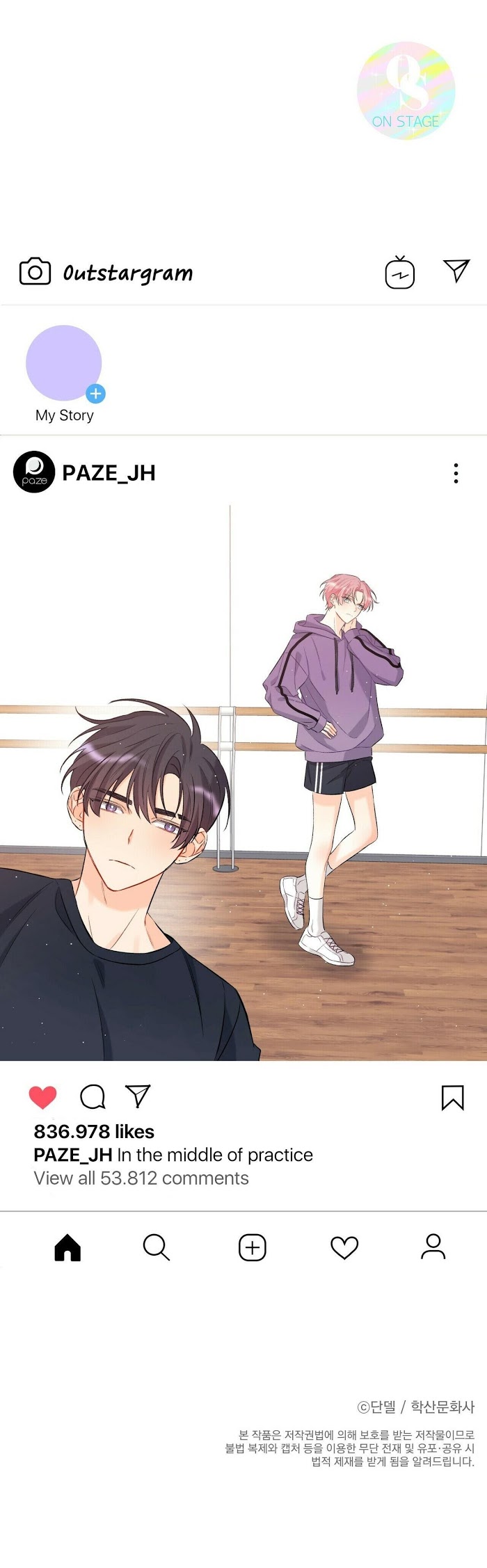 dưới ánh hào quang chapter 7 51