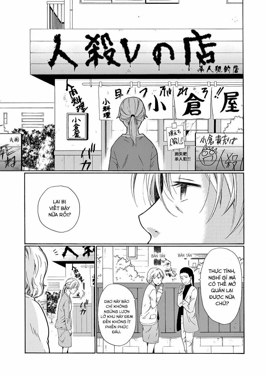 boku no namae wa chapter 3 25