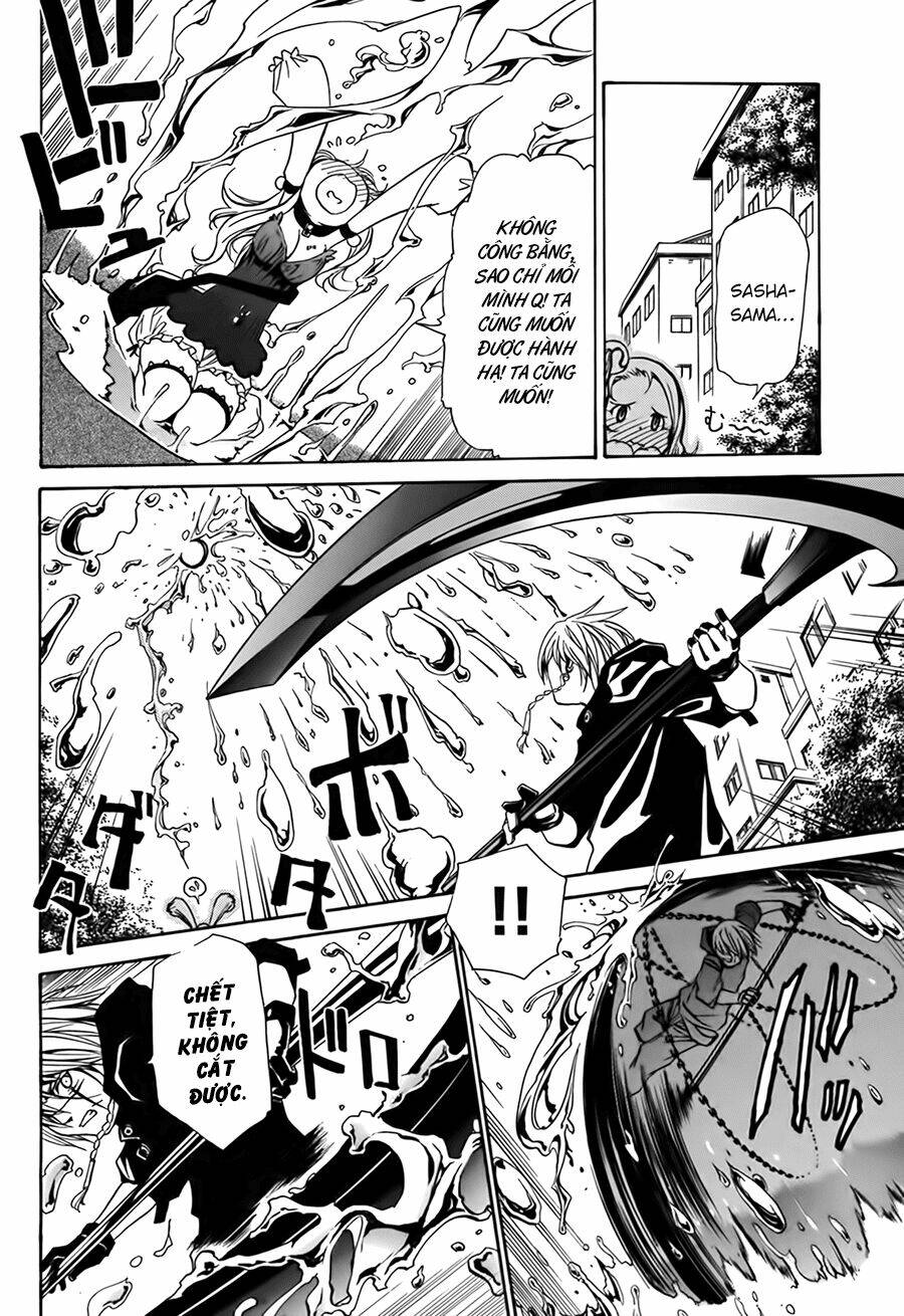 seikon no qwaser chapter 13 33