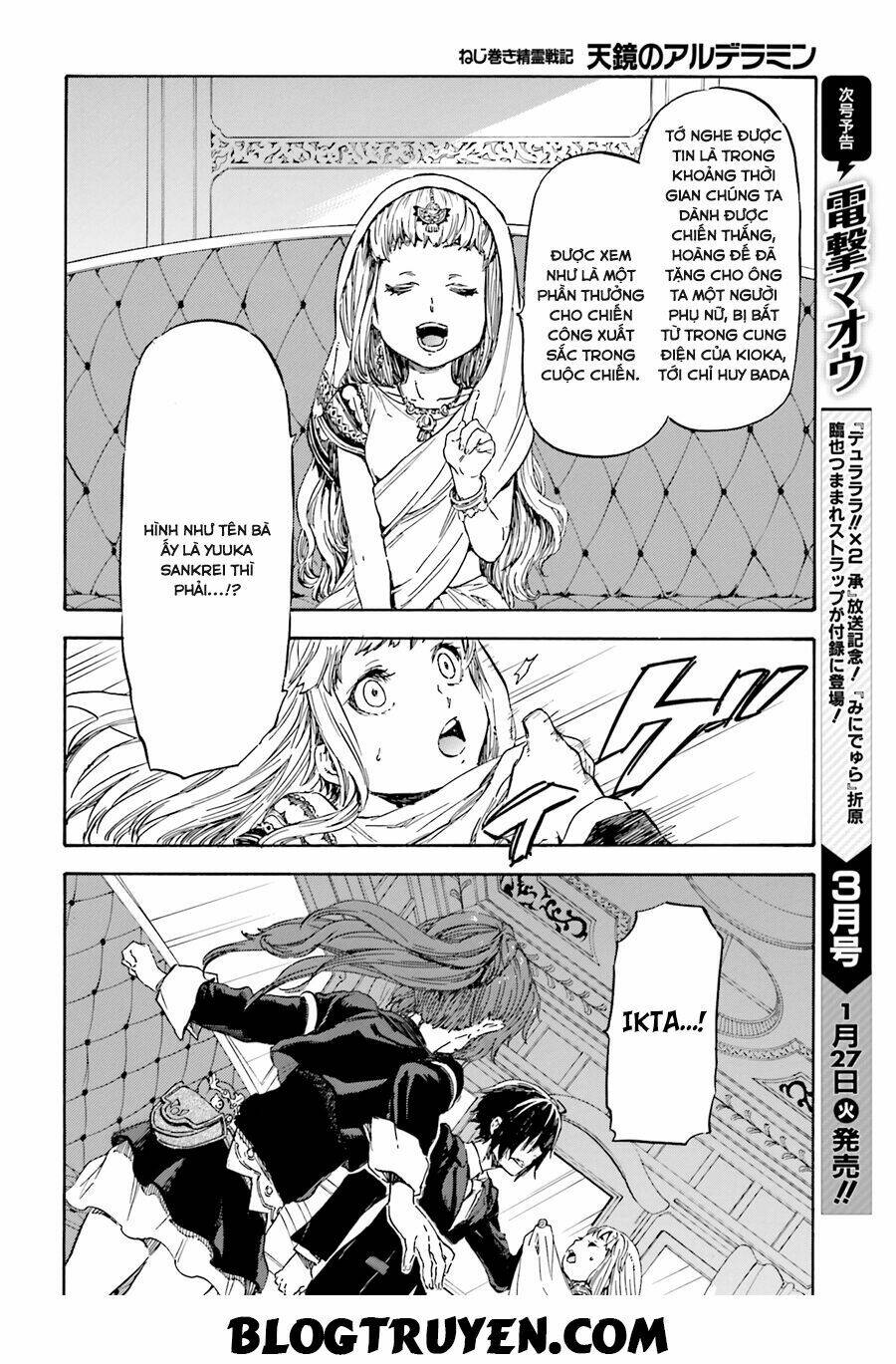 nejimaki seirei senki - tenkyou no alderamin chapter 7 23