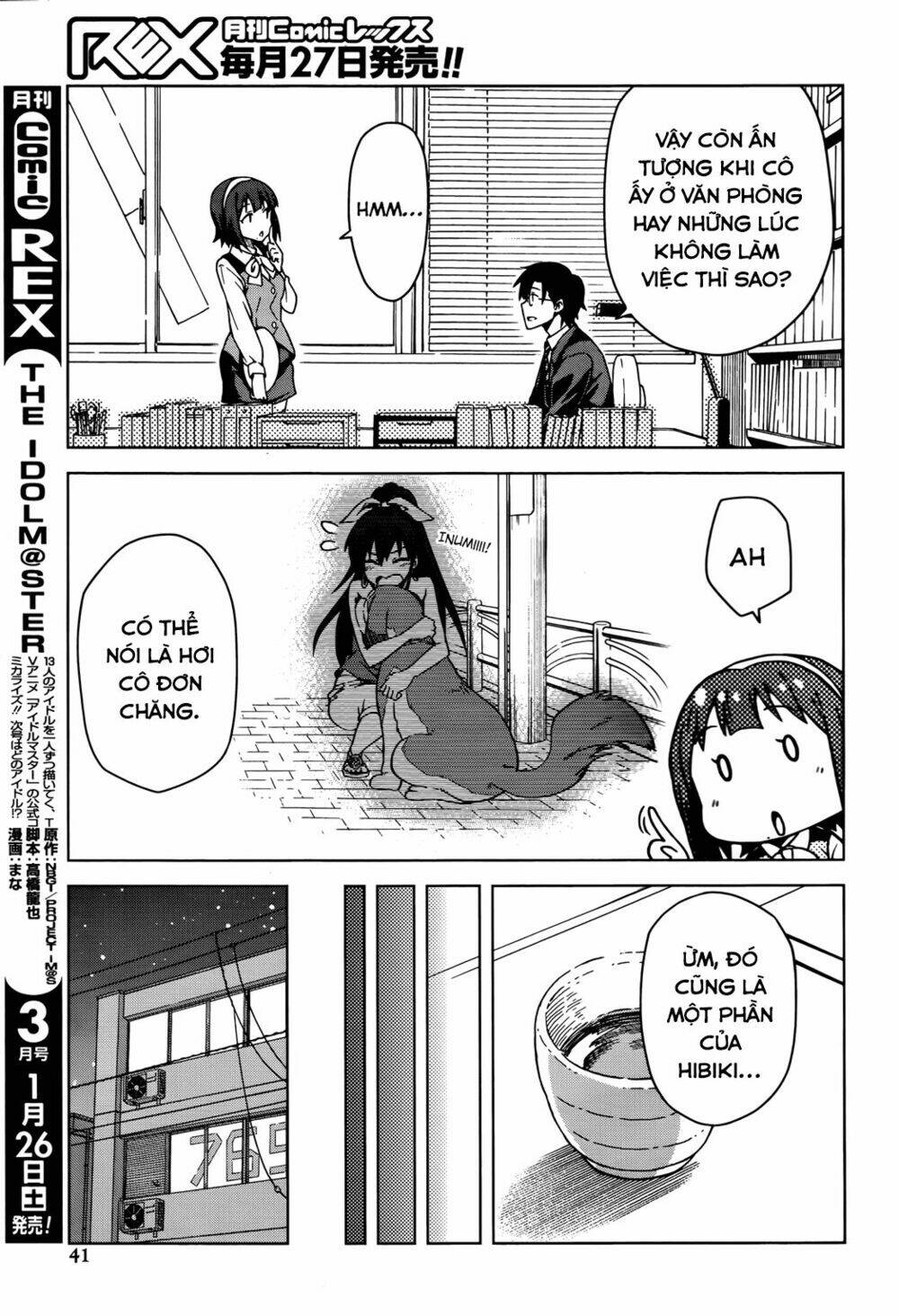 the idolm@ster (mana) chapter 5 11