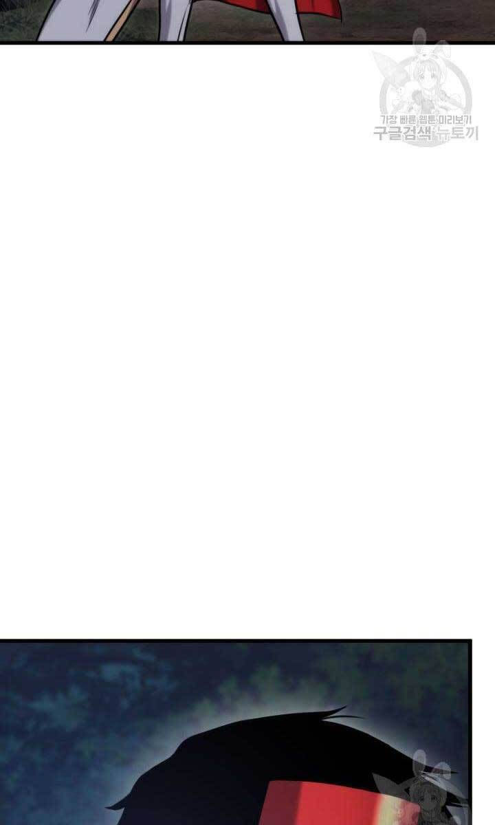 huyền thoại game thủ - tái xuất chapter 84 70