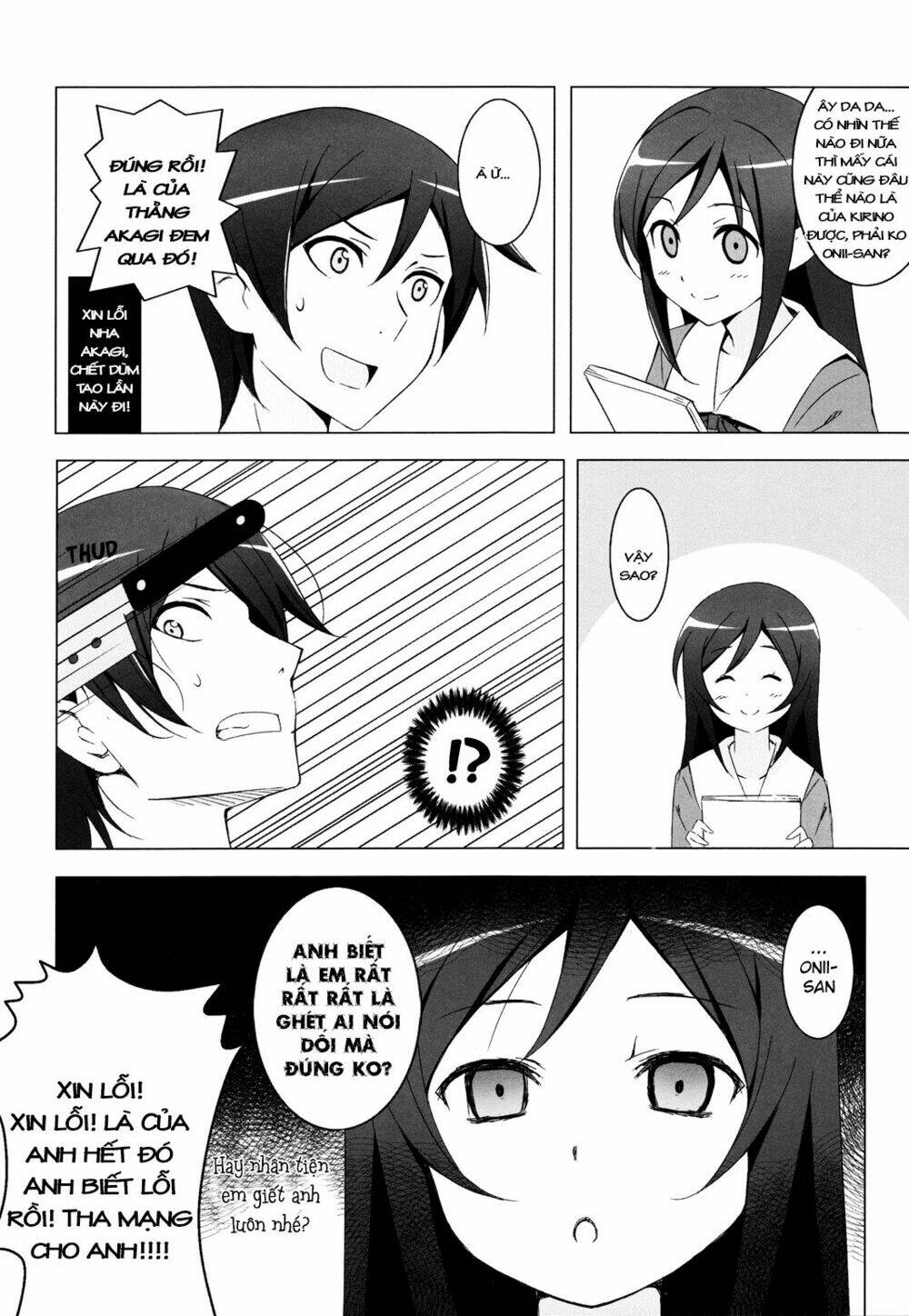 oreimo dj collection chapter 27.1 6