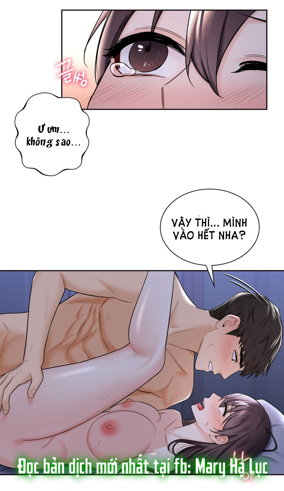 [18+] không là bạn bè chapter 17.2 25