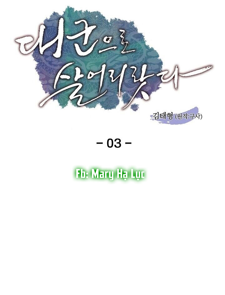 tôi sẽ sống như một hoàng tử chapter 3 2