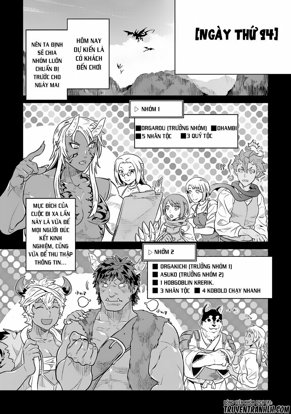 Re:monster chapter 37 14