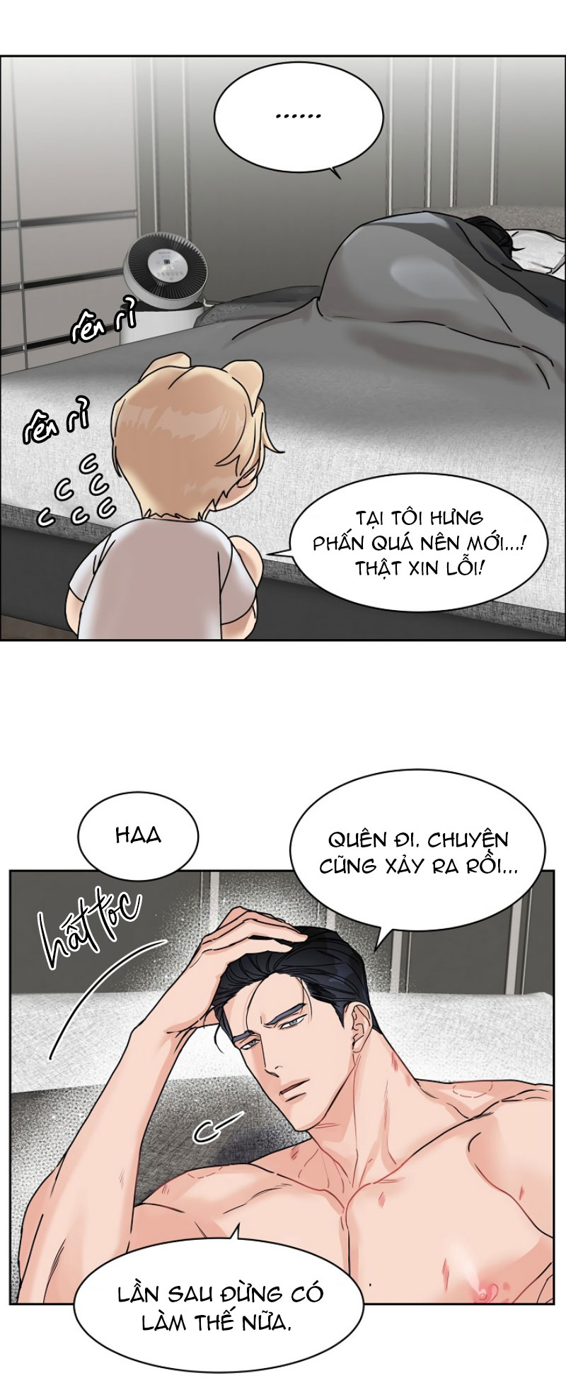 cho tôi ăn anh đi! chapter 2 74