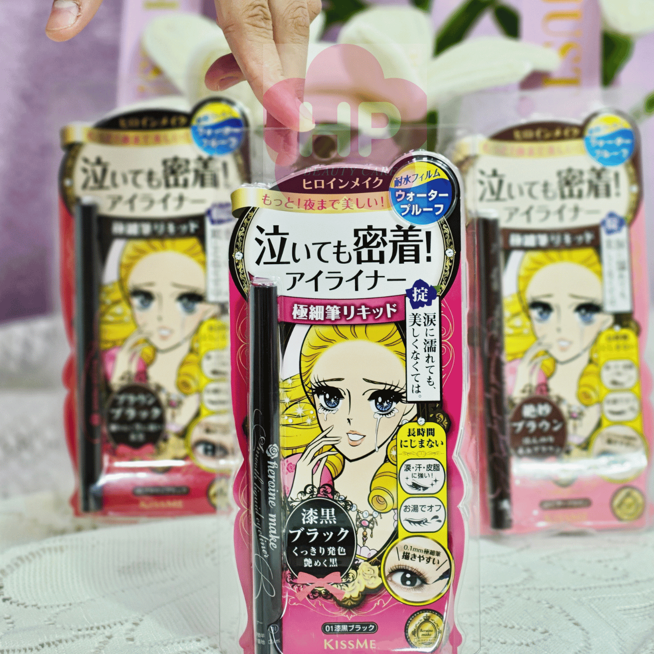Bút Kẻ Mắt Nước Siêu Chống Trôi Nét Kẻ Mãnh Kissme Heroine Make Eyeliner Smooth Keep (Màu Nâu Đen)