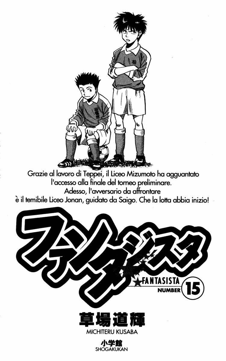 vũ điệu trên sân cỏ - fantasista chapter 124 4