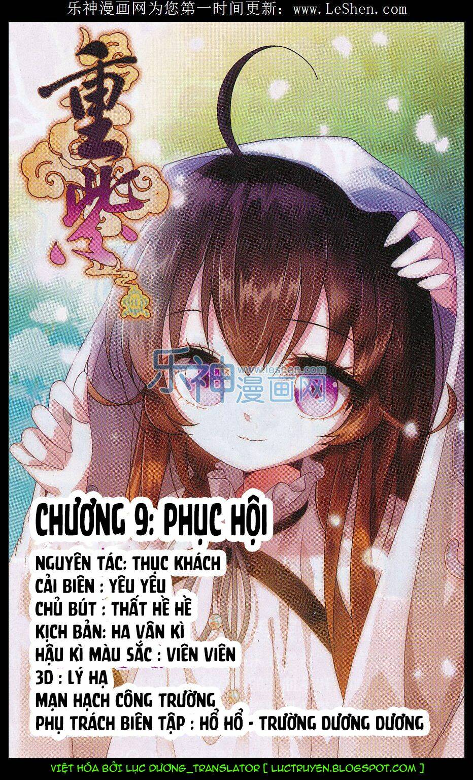 trọng tử chapter 9 1