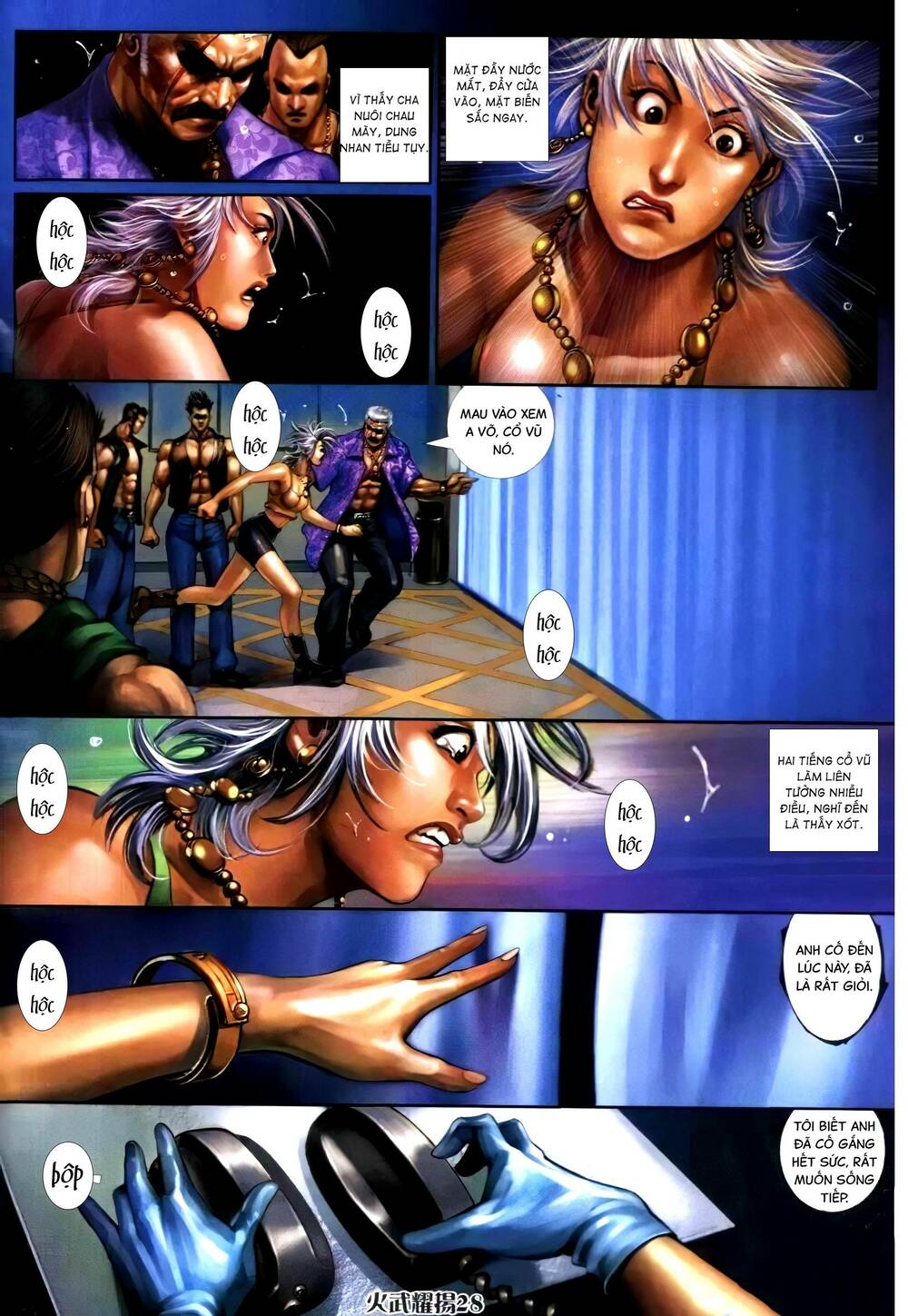 hỏa vũ diệu dương chapter 308.2 24