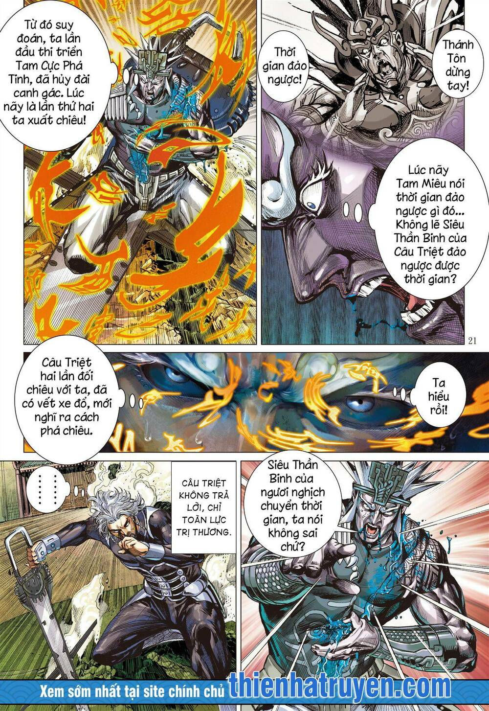 sơn hải kinh truyện chapter 269 20