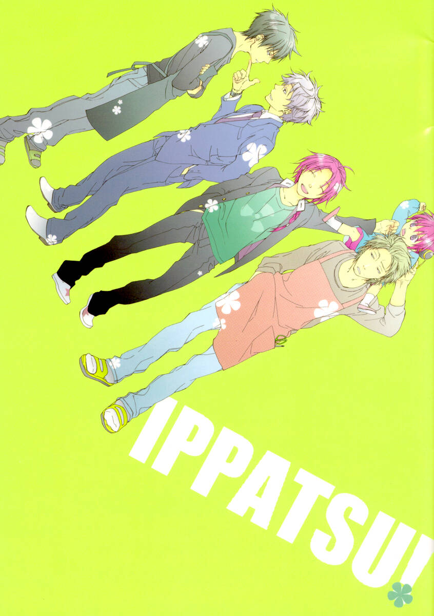 gintoki x hijikata & abuto x kamui chapter 1 5