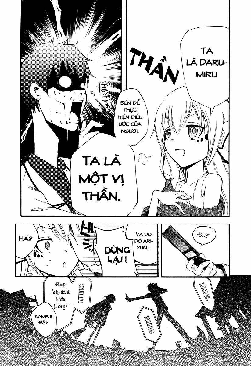 suashi no meteorite chapter 1 17