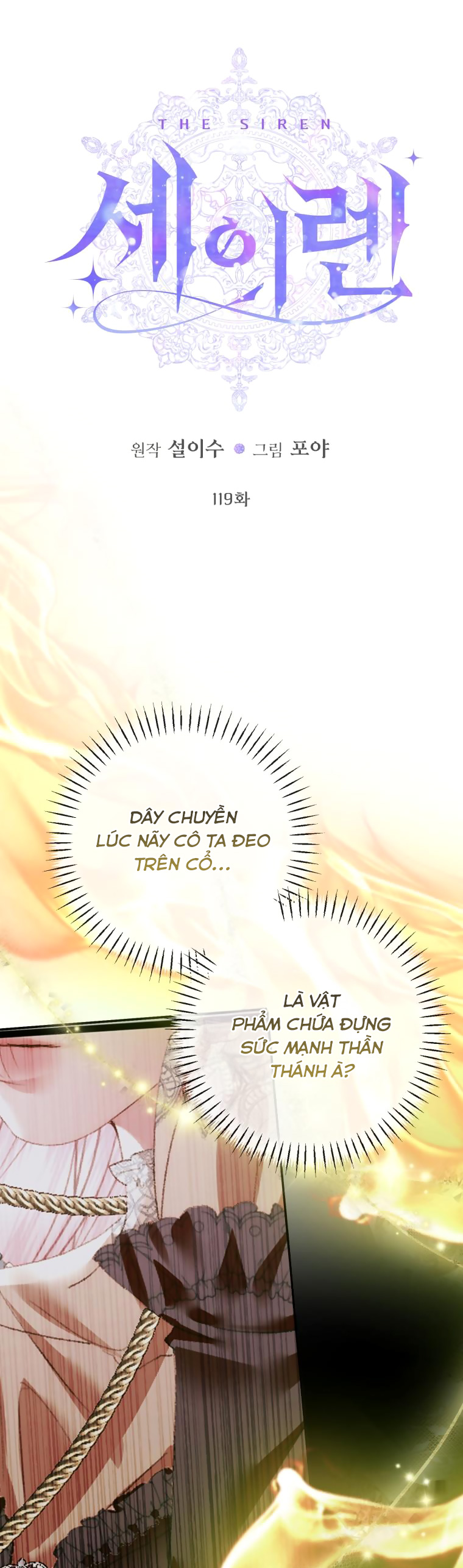 trở thành cô vợ khế ước của nhân vật phản diện chapter 119 1