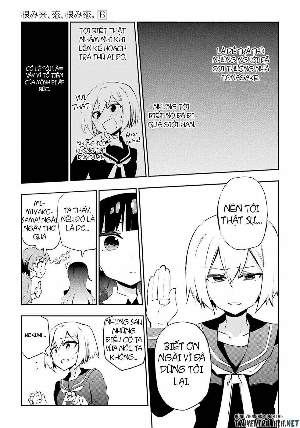 urami koi, koi, urami koi chapter 28 9