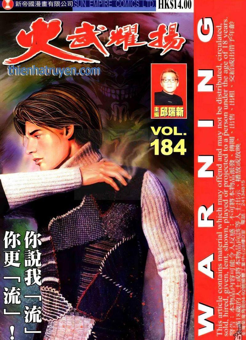 hỏa vũ diệu dương chapter 459 1