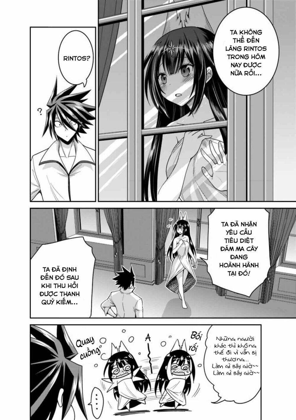 kujibiki tokushou: musou hāremu ken chapter 35 18