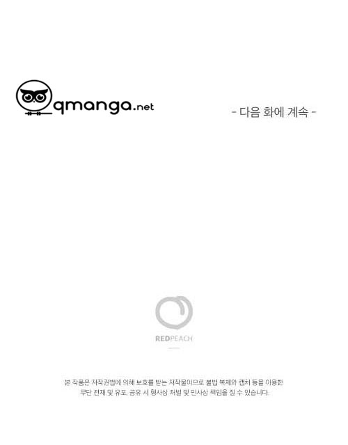 cô chủ và người hầu chapter 4 61