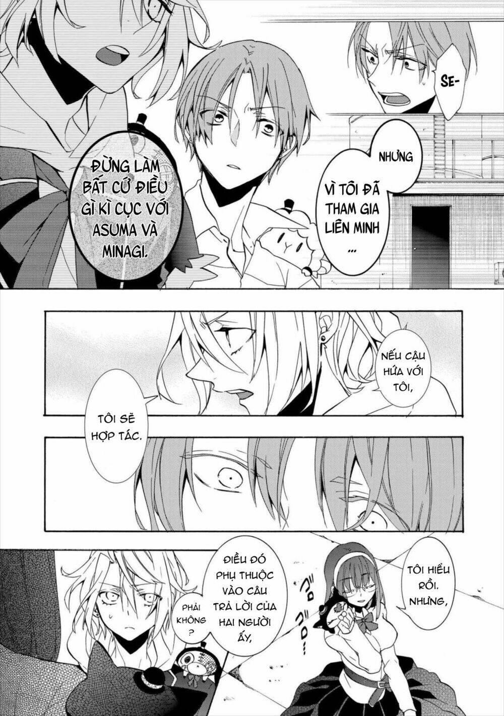worldend: debugger chapter 5 20