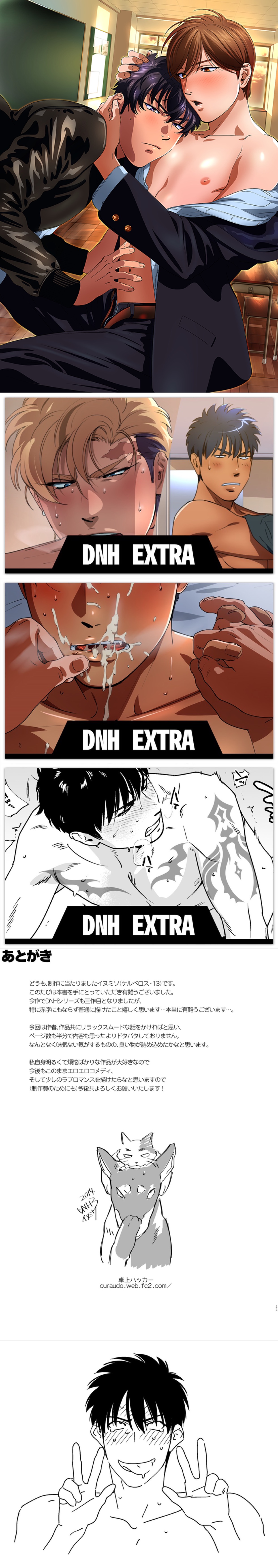 chó săn bóng tối chapter 3 11