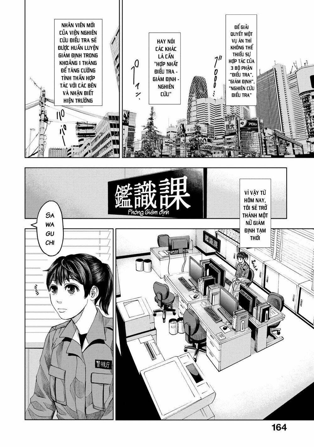 trace: kasouken houi kenkyuuin no tsuisou chapter 10 10