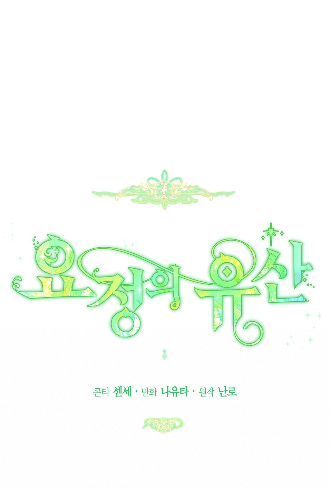 dấu tích của tiên nữ chapter 15.1 44