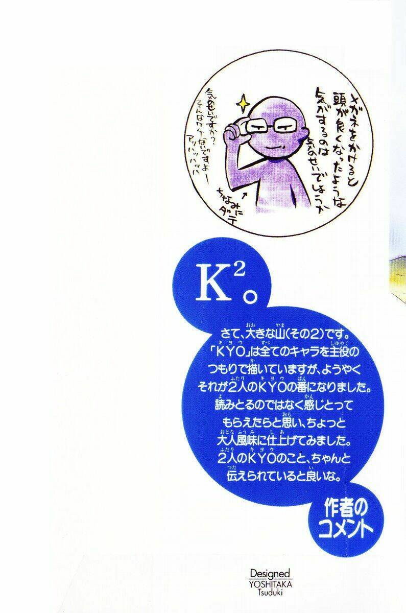 mắt quỷ kyo chapter 291 2