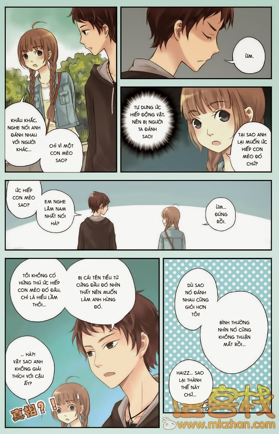 bạc hà chi hạ chapter 3 7